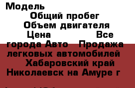  › Модель ­ Toyota Land Cruiser Prado › Общий пробег ­ 187 000 › Объем двигателя ­ 27 › Цена ­ 950 000 - Все города Авто » Продажа легковых автомобилей   . Хабаровский край,Николаевск-на-Амуре г.